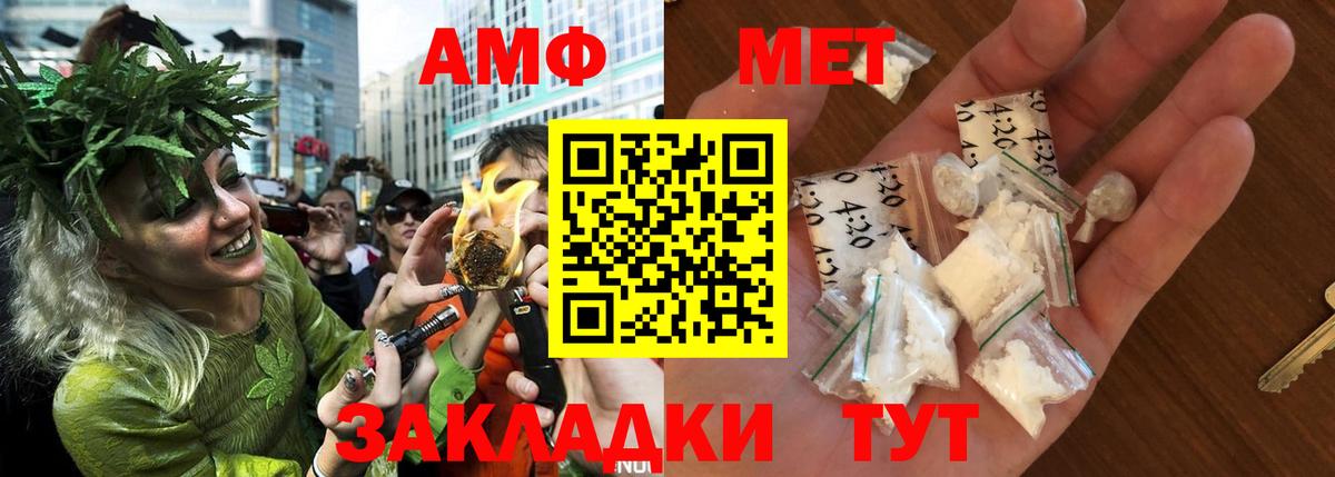 Уварово  Amphetamine 97%  АМФ  Вход с VPN 