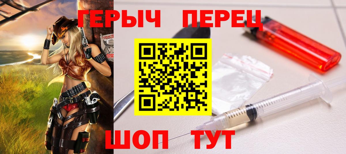 Уварово  Героин афганец  Героин  Вход с VPN 