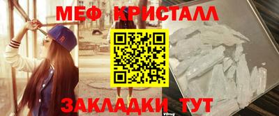 а пвп мука Краснознаменск