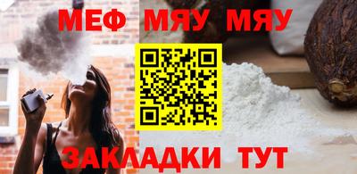 СК Краснодар