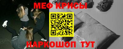 альфа пвп Краснокаменск
