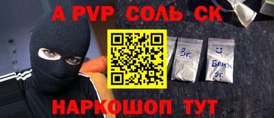СК Краснодар