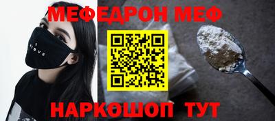 альфа пвп Краснокаменск
