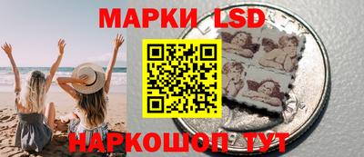 альфа пвп Краснокаменск