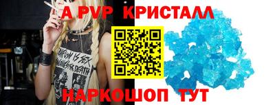 а пвп мука Краснознаменск
