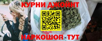 альфа пвп Краснокаменск
