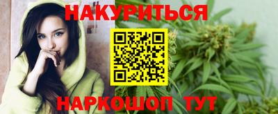 альфа пвп Краснокаменск