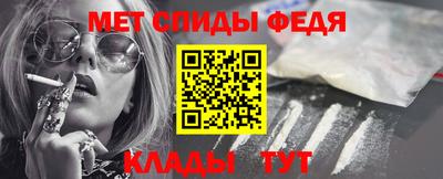 альфа пвп Краснокаменск