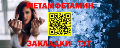а пвп мука Краснознаменск