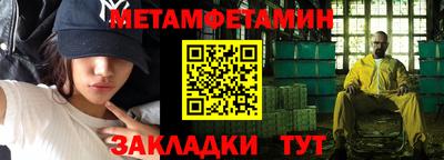 СК Краснодар