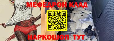 а пвп мука Краснознаменск