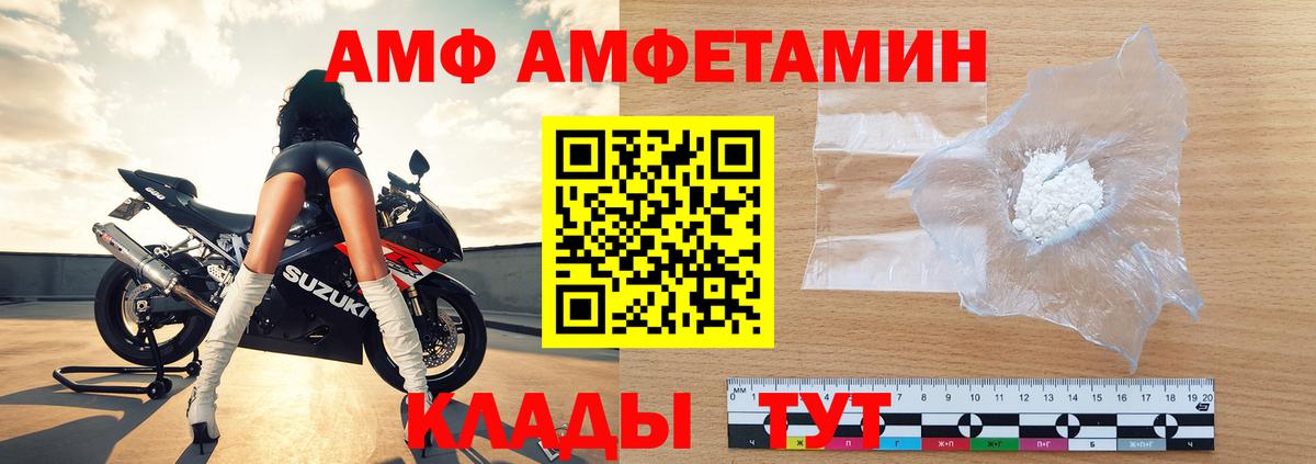 Уварово  Метамфетамин кристалл  Метамфетамин  Вход с VPN 