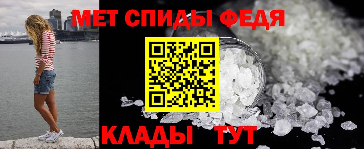 Первитин Декстрометамфетамин 99.9% Уварово