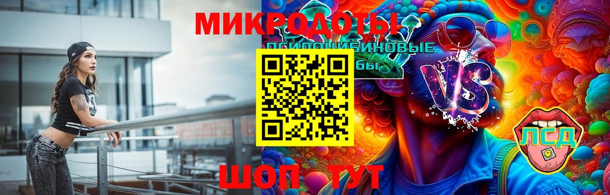 Уварово  Псилоцибиновые грибы GOLDEN TEACHER  цена   Вход с VPN 