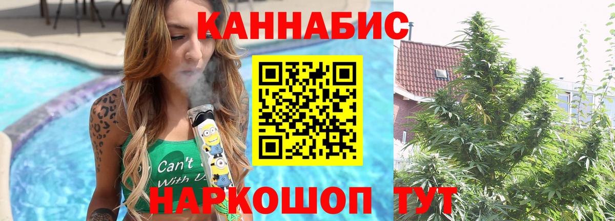 Марихуана план Уварово
