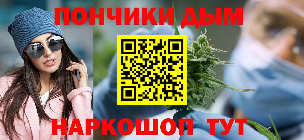 Канабис OG Kush  Бошки Шишки план  МАРИХУАНА MAZAR  Вход с VPN  Уварово 